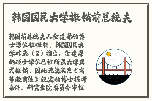 生物老师闵儿用自己给我们讲繁殖实验