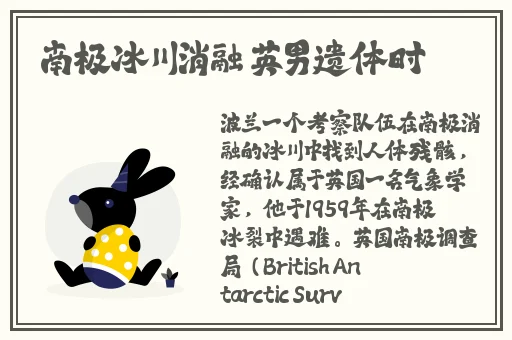 搜神记 波多野结衣